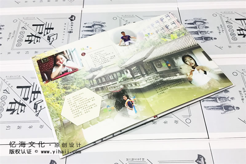 昆明憶海文化高中畢業(yè)紀(jì)念冊(cè)設(shè)計(jì)-高三畢業(yè)相冊(cè)制作-青春永不散場(chǎng)